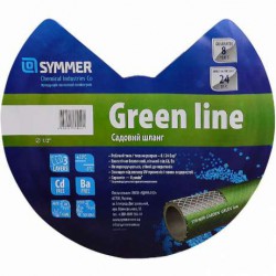 Шланг садовый Symmer Green Line 13 мм (1/2") 50м