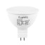 Комплект LED ламп ILUMIA LP6966