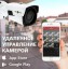 Уличная IP камера  Green Vision GV-102-IP-E-СOS50V-40 POE 5MP (Ultra)