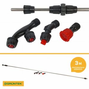 Штанга телескопическая для опрыскивателя Gruntek 1,5-3 м