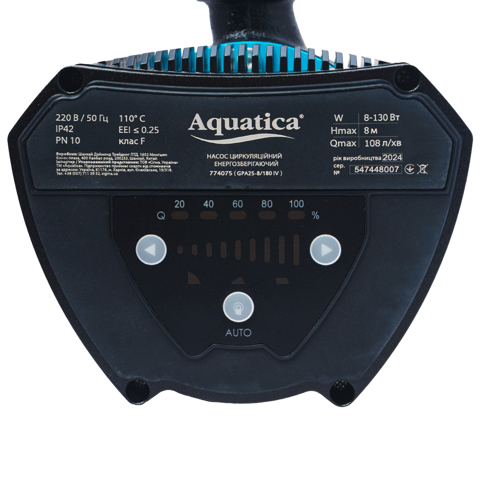 Насос циркуляционный энергосберегающий 8-130 Вт Aquatica GPA25-8/180-4 — изображение 5