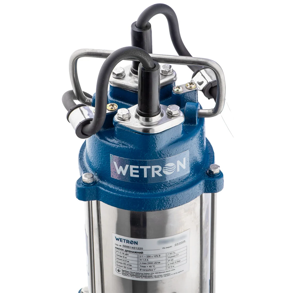 Дренажный насос чугунный Wetron 180 Вт, 8 м, 83 л/мин